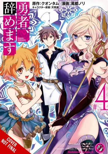 IM QUITTING HEROING GN VOL 04 (9781975364618)