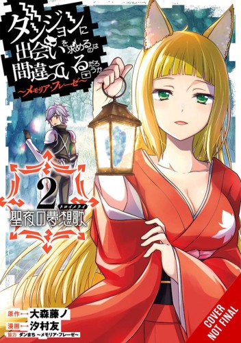 WRONG TO PICK UP GIRLS IN DUNGEON MEMORIA FREESE GN VOL 02 (9781975371715)