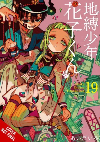 TOILET BOUND HANAKO KUN GN VOL 19 (9781975375836)
