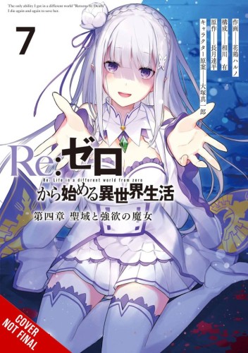 RE ZERO SLIAW CHAPTER 4 GN VOL 07 (9781975375638)