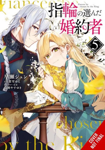 FIANCEE CHOSEN BY RING GN VOL 05 (9781975378516)