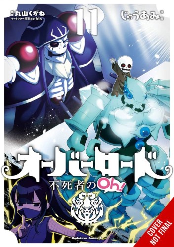 OVERLORD UNDEAD KING OH GN VOL 11 (9781975374785)