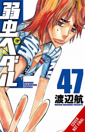 YOWAMUSHI PEDAL GN VOL 24 (9781975339210)