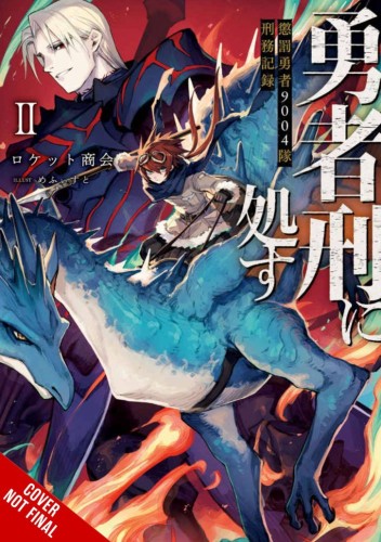 SENTENCED TO BE A HERO LIGHT NOVEL SC VOL 02 (9781975368289)