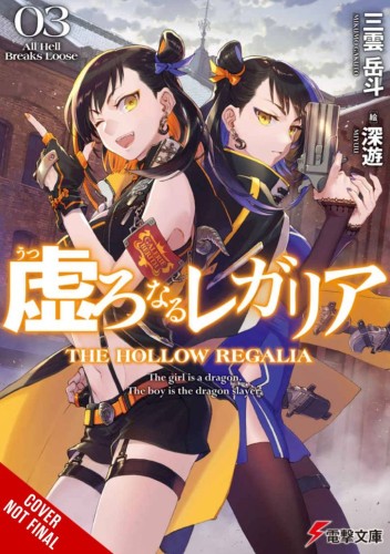 HOLLOW REGALIA LIGHT NOVEL SC VOL 03 (9781975372620)