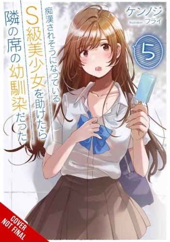 GIRL SAVED ON TRAIN CHILDHOOD FRIEND LN SC VOL 05 (9781975372644)