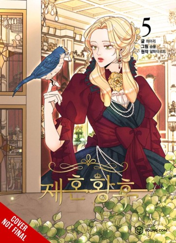 REMARRIED EMPRESS GN VOL 05 (9798400900372)