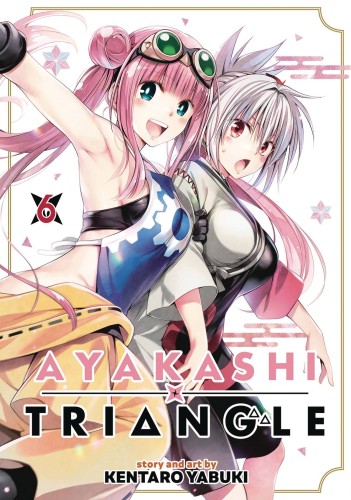 AYAKASHI TRIANGLE GN VOL 06 (9781685799410)