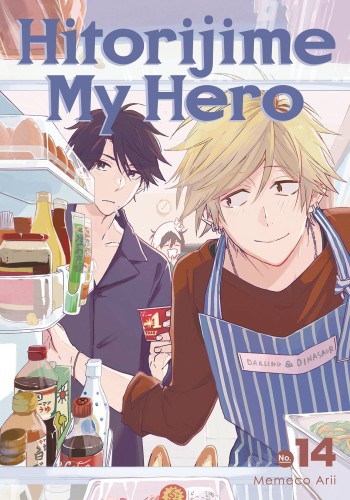 HITORIJIME MY HERO GN VOL 14 (9781646517015)