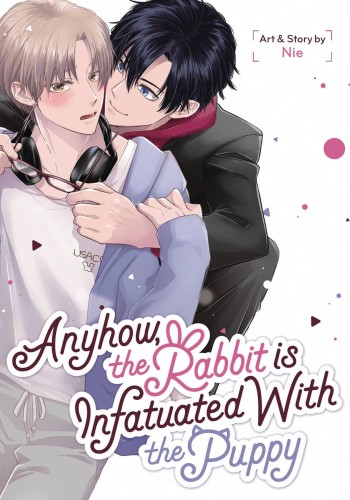 ANYHOW RABBIT IS INFATUATED WITH PUPPY GN (9781685799687)