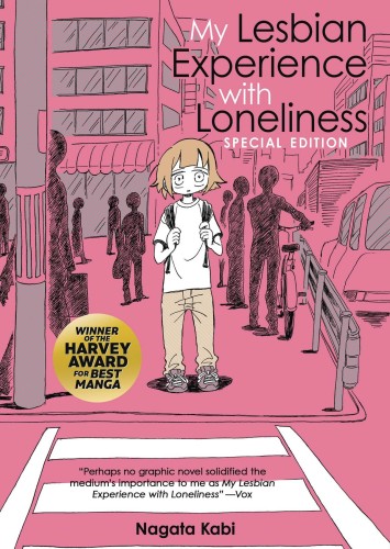 MY LESBIAN EXPERIENCE WITH LONELINESS HC (9798888432099)