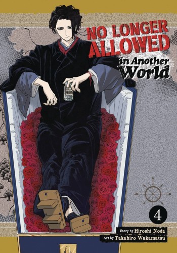 NO LONGER ALLOWED IN ANOTHER WORLD GN VOL 04 (9781685796051)