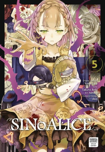SINOALICE GN VOL 05 (9781646092499)