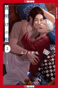 LULLABY OF THE DAWN 02 (A)