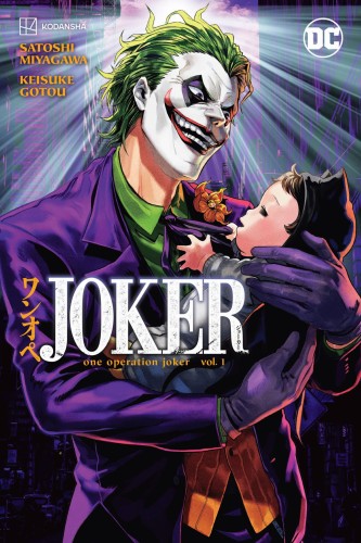 JOKER ONE OPERATION JOKER TP VOL 01 (9781779523112)