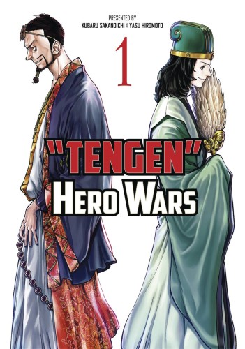 TENGEN HERO WARS GN 01 (9781787741287)