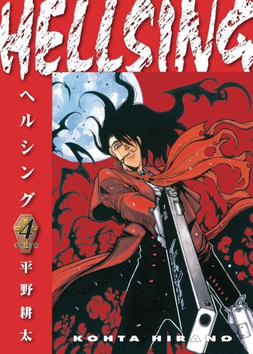 HELLSING DLX ED TP VOL 04 (9781506738536)