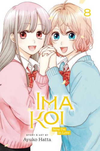 IMA KOI NOW IM IN LOVE GN VOL 08 (9781974741038)