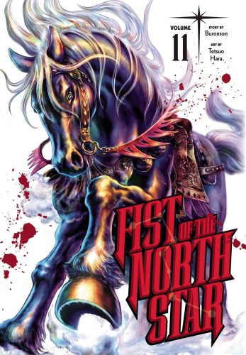 FIST OF THE NORTH STAR HC VOL 11 (9781974721665)