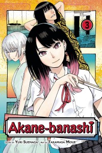 AKANE BANASHI GN VOL 03