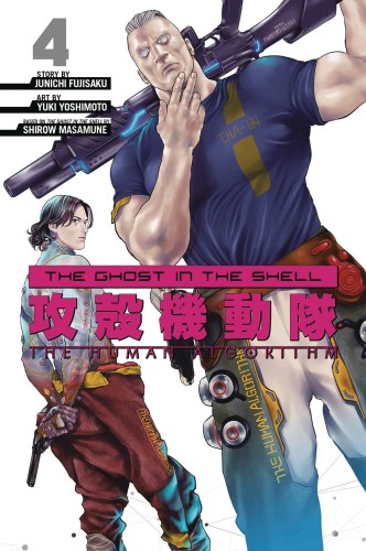 GHOST IN THE SHELL HUMAN ALGORITHM 04 (9781646513116)