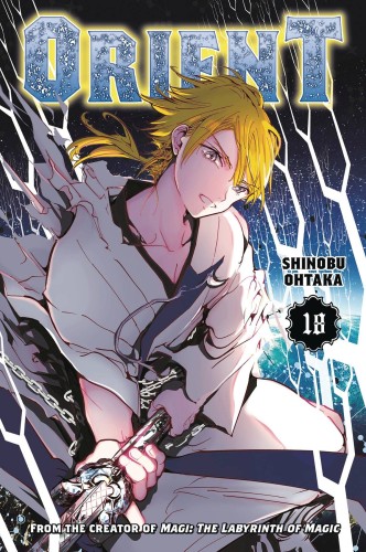 ORIENT GN VOL 18 (9781646519057)