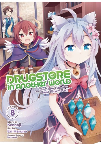 DRUGSTORE IN ANOTHER WORLD CHEAT PHARMACIST GN VOL 08 (9798888430880)