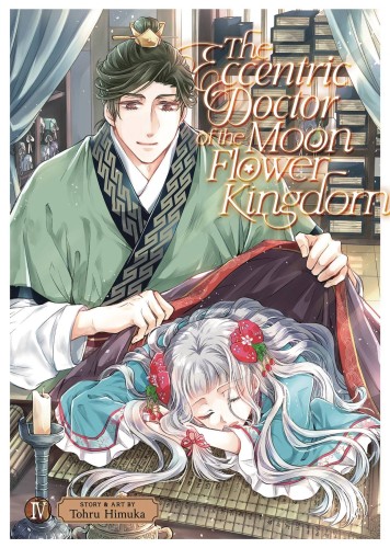 ECCENTRIC DOCTOR OF MOON FLOWER KINGDOM GN VOL 04 (9781685799465)