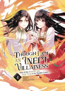 THOUGH I AM AN INEPT VILLAINESS GN VOL 04