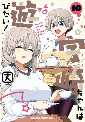 UZAKI CHAN WANTS TO HANG OUT GN VOL 10 (9798888430828)