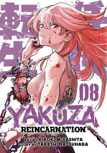 YAKUZA REINCARNATION GN VOL 08 (9798888430675)