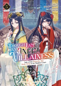 THOUGH I AM AN INEPT VILLAINESS L NOVEL 05