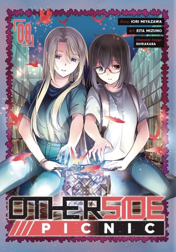 OTHERSIDE PICNIC GN VOL 08 (9781646091973)