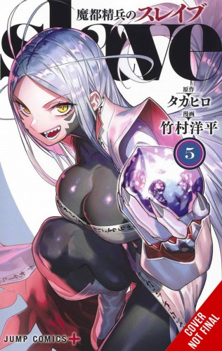 CHAINED SOLDIER GN VOL 05 (9781975346164)