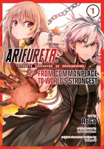 ARIFUTA COMMONPLACE TO WORLDS STRONGEST GN VOL 01