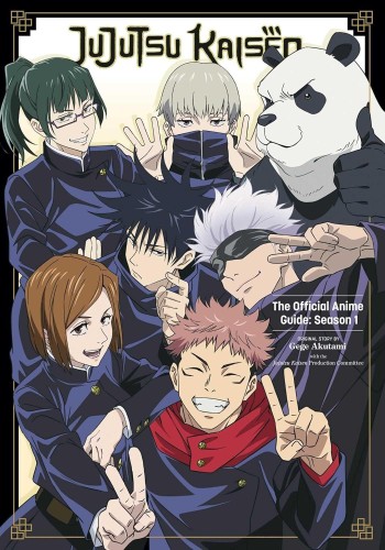 JUJUTSU KAISEN OFFICIAL ANIME GUIDE SEASON 1 SC (9781974740819)