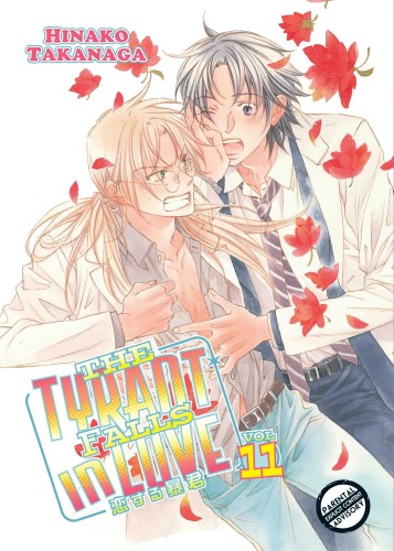 TYRANT FALLS IN LOVE GN VOL 11 (9781569703830)