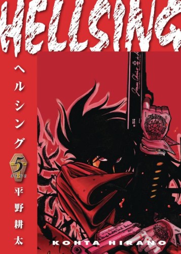 HELLSING DLX ED TP VOL 05 (9781506738543)