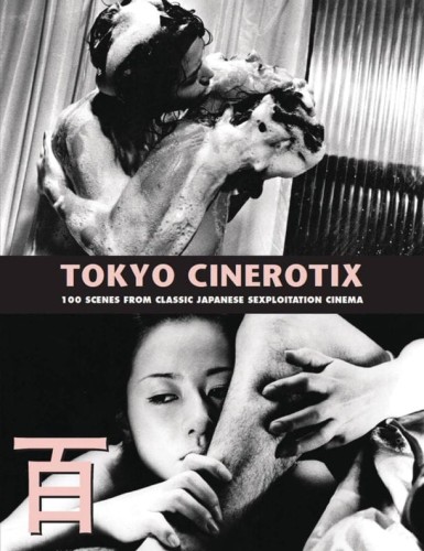 TOKYO CINEROTIX 100 SCENES CLASSIC JAPANESE SEXPLOITATION SC (9781840683424)