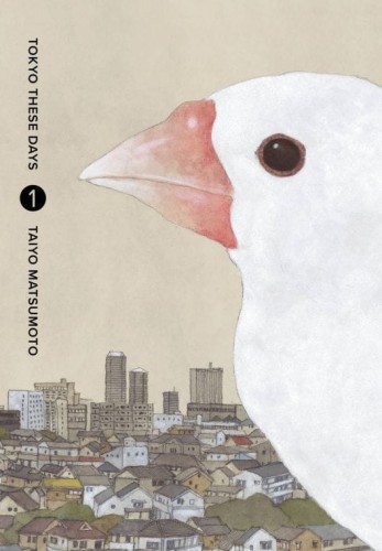 TOKYO THESE DAYS HC VOL 01 (9781974738809)