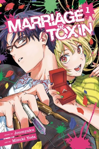 MARRIAGE TOXIN GN VOL 01 (9781974743520)