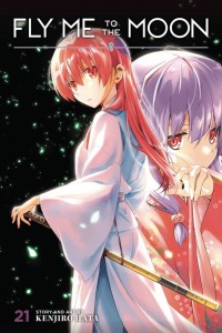 FLY ME TO THE MOON GN VOL 21