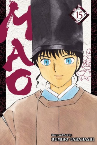 MAO GN VOL 15 (9781974742936)