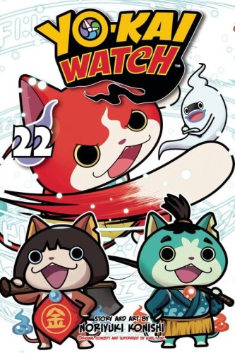 YO-KAI WATCH GN VOL 22 (9781974743001)
