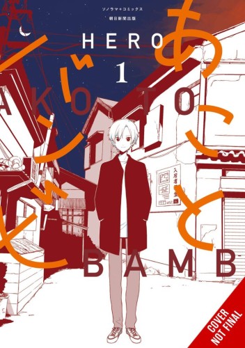 AKO & BAMBI GN VOL 01 (9781975377830)