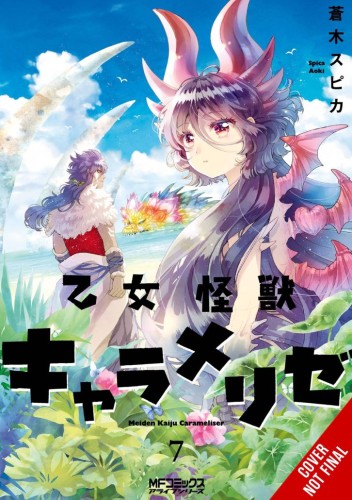 KAIJU GIRL CARAMELISE GN VOL 07 (9781975380373)