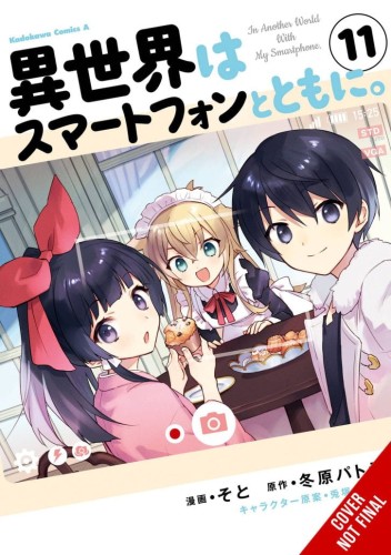 IN ANOTHER WORLD WITH MY SMARTPHONE GN VOL 11 (9781975362911)