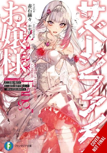 MISS SAVAGE FANG LIGHT NOVEL SC VOL 01 (9781975371098)