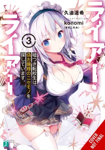 LIAR LIAR LIGHT NOVEL SC VOL 03 (9781975370633)