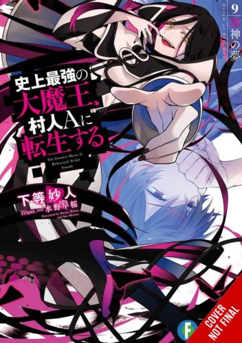 GREATEST DEMON LORD REBORN TYPICAL NOBODY NOVEL SC VOL 09 (9781975370138)